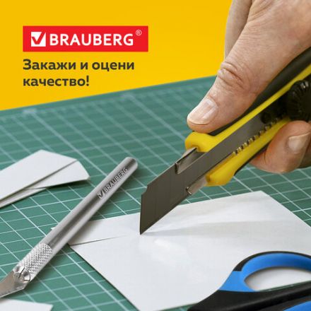 Коврик (мат) для резки BRAUBERG 3-слойный, А3 (450х300 мм), двусторонний, толщина 3 мм, зеленый, 236904