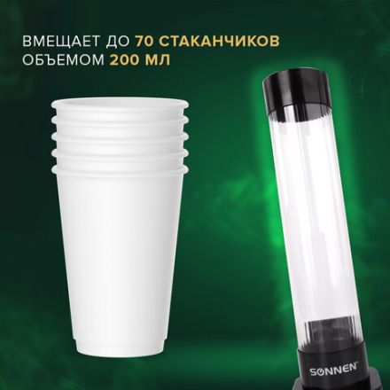 Стаканодержатель SONNEN BL-70, 70 стаканов, на винтах, черный, 455001 Стаканодержатель SONNEN BL-70, 70 стаканов, на винтах, черный, 455001