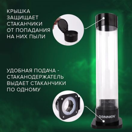 Стаканодержатель SONNEN BL-70, 70 стаканов, на винтах, черный, 455001 Стаканодержатель SONNEN BL-70, 70 стаканов, на винтах, черный, 455001