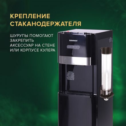 Стаканодержатель SONNEN BL-70, 70 стаканов, на винтах, черный, 455001 Стаканодержатель SONNEN BL-70, 70 стаканов, на винтах, черный, 455001
