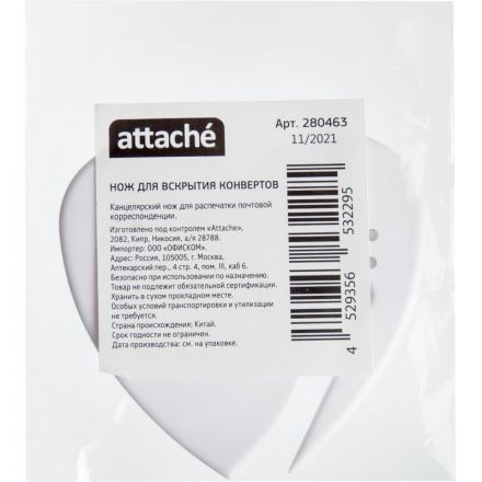 Нож канцелярский Attache для открытия конвертов (ширина лезвия 5 мм) Нож канцелярский Attache для открытия конвертов (ширина лезвия 5 мм)