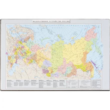 Коврик на стол Attache Россия и сопредельные государства (380х590 мм, цветной, ПВХ) Коврик на стол Attache Россия и сопредельные государства (380х590 мм, цветной, ПВХ)