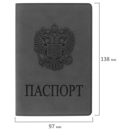 Обложка для паспорта, мягкий полиуретан, "Герб", светло-серая, STAFF, 237610 Обложка для паспорта, мягкий полиуретан, "Герб", светло-серая, STAFF, 237610