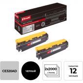 Картридж лазерный Комус 128A CE320AD чер. для HP СLJ CP1525 (2шт/уп) Картридж лазерный Комус 128A CE320AD чер. для HP СLJ CP1525 (2шт/уп)