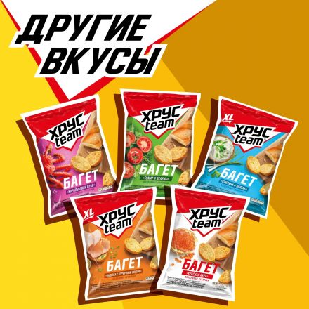 Сухарики Хрустим багет сырное ассорти 60гx24 шт/уп