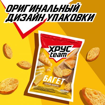 Сухарики Хрустим багет сырное ассорти 60гx24 шт/уп