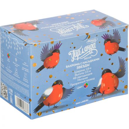 Электрогирлянда Бахрома 1.8x0.5 м Звезды,IP20,48LED,мульт (RG/RB),3556863