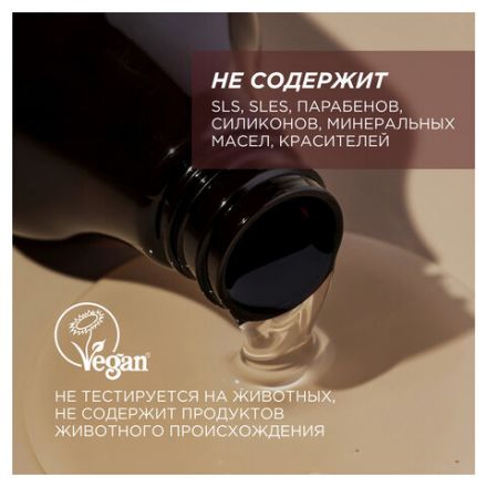 Гель для душа 750 мл SYNERGETIC "Пачули и ароматный бергамот", натуральный биоразлагаемый, 400009 Гель для душа 750 мл SYNERGETIC "Пачули и ароматный бергамот", натуральный биоразлагаемый, 400009