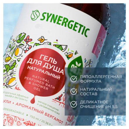 Гель для душа 750 мл SYNERGETIC "Пачули и ароматный бергамот", натуральный биоразлагаемый, 400009 Гель для душа 750 мл SYNERGETIC "Пачули и ароматный бергамот", натуральный биоразлагаемый, 400009