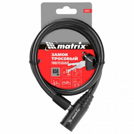 Замок тросовый велосипедный, стальной трос: диаметр 10 мм, длина 650 мм, 2 ключа, MATRIX, 91814 Замок тросовый велосипедный, стальной трос: диаметр 10 мм, длина 650 мм, 2 ключа, MATRIX, 91814
