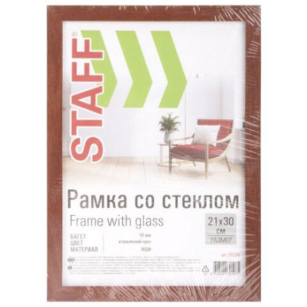 Рамка 21х30 см "итальянский орех" STAFF "Grand", багет 18 мм, стекло, МДФ, 391200 Рамка 21х30 см "итальянский орех" STAFF "Grand", багет 18 мм, стекло, МДФ, 391200