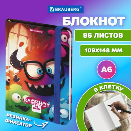 Блокнот с резинкой в клетку 96 л., МАЛЫЙ ФОРМАТ А6, 109х148 мм, BRAUBERG, кросс-серия "МОНСТРИКИ", 117001
