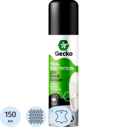 Очиститель - пена для обуви  Gecko 150мл 100737