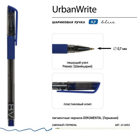 Ручка шариковая неавтомат. UrbanWrite.Ice 0,7мм,синяя,масл.осн. 20-0318/21