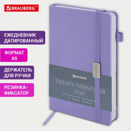 Ежедневник датированный 2026, А5, 138x213 мм, BRAUBERG "Control", под кожу, держатель для ручки, сиреневый, 117125 Ежедневник датированный 2026, А5, 138x213 мм, BRAUBERG "Control", под кожу, держатель для ручки, сиреневый, 117125