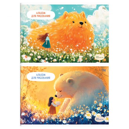 Альбом для рисования 20л., А4, на скрепке BG "Большие друзья", эконом Альбом для рисования 20л., А4, на скрепке BG "Большие друзья", эконом