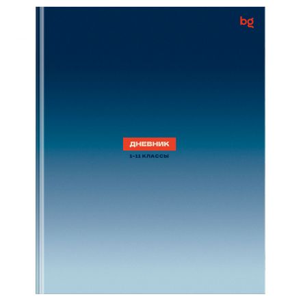 Дневник 1-11 кл. 48л. (ЛАЙТ) BG "Градиент", матовая ламинация