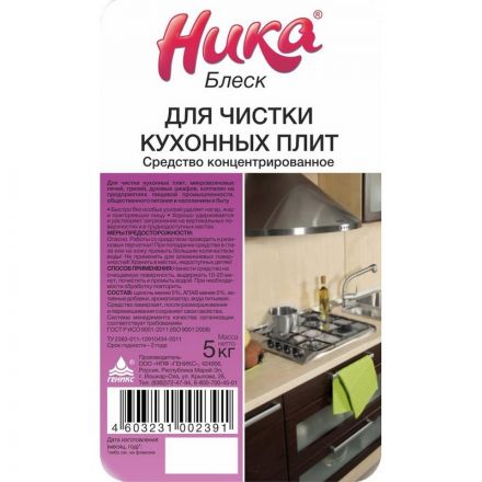 Средство для чистки кухонных плит Ника Блеск 5 кг (концентрат)
