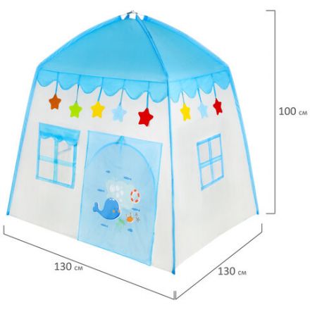 Детская игровая палатка-домик, 100x130x130 см, BRAUBERG KIDS, 665169 Детская игровая палатка-домик, 100x130x130 см, BRAUBERG KIDS, 665169