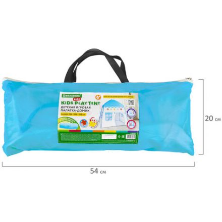 Детская игровая палатка-домик, 100x130x130 см, BRAUBERG KIDS, 665169 Детская игровая палатка-домик, 100x130x130 см, BRAUBERG KIDS, 665169