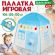 Детская игровая палатка-домик, 100x130x130 см, BRAUBERG KIDS, 665169 Детская игровая палатка-домик, 100x130x130 см, BRAUBERG KIDS, 665169