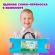 Детская игровая палатка-домик, 100x130x130 см, BRAUBERG KIDS, 665169 Детская игровая палатка-домик, 100x130x130 см, BRAUBERG KIDS, 665169