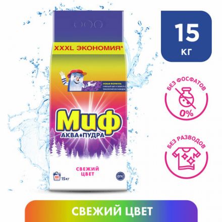 Стиральный порошок-автомат 15 кг, МИФ, 100 стирок, 80769432 Стиральный порошок-автомат 15 кг, МИФ, 100 стирок, 80769432
