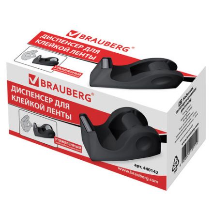 Диспенсер для клейкой ленты BRAUBERG настольный, утяжеленный, средний, черный, 11,8х5х5 см, 440142 Диспенсер для клейкой ленты BRAUBERG настольный, утяжеленный, средний, черный, 11,8х5х5 см, 440142