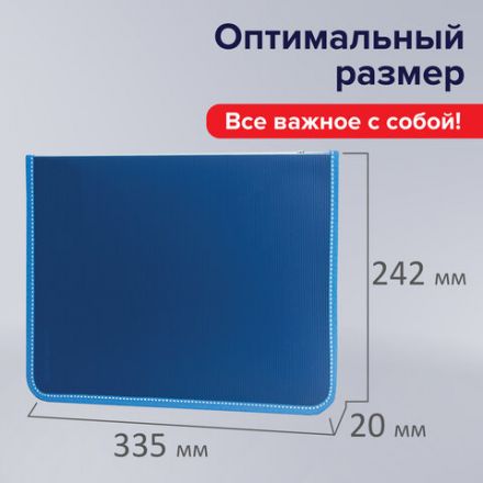 Папка на молнии пластиковая BRAUBERG "Contract", А4, 335х242 мм, внутренний карман, синяя, 225161 Папка на молнии пластиковая BRAUBERG "Contract", А4, 335х242 мм, внутренний карман, синяя, 225161