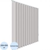 Жалюзи VD_0MX Вертикальные тканевые  ЛАЙН 200x200 серый