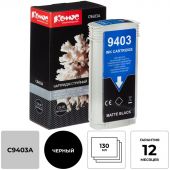 Картридж струйный Комус 72 C9403A мат. чер. для DgnJ T610/770/1100/1120 Картридж струйный Комус 72 C9403A мат. чер. для DgnJ T610/770/1100/1120