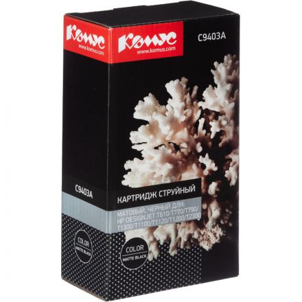 Картридж струйный Комус 72 C9403A мат. чер. для DgnJ T610/770/1100/1120 Картридж струйный Комус 72 C9403A мат. чер. для DgnJ T610/770/1100/1120