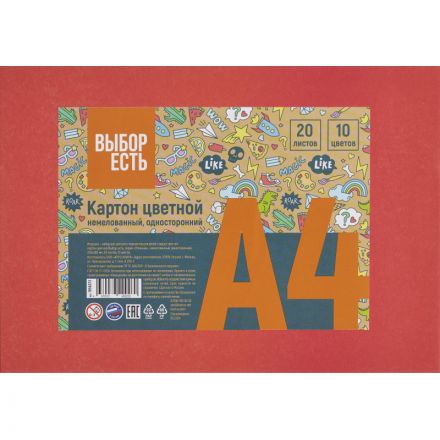 Картон цветной Выбор есть Отличник 20л10цв А4 немелован.пакет Картон цветной Выбор есть Отличник 20л10цв А4 немелован.пакет