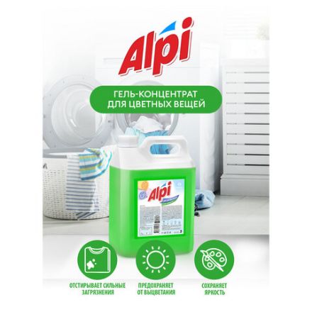 Гель для стирки цветного белья концентрированный нейтральный 5 л, GRASS ALPI, 125186
