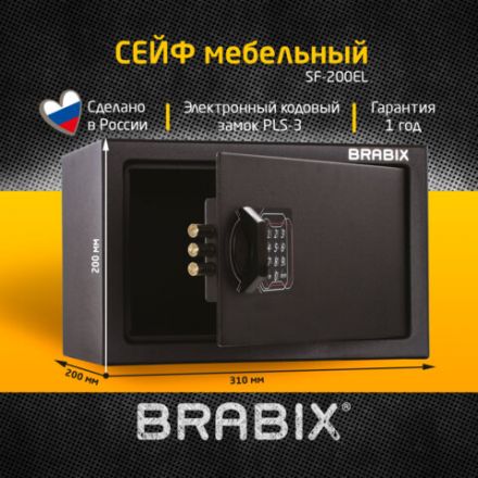Сейф мебельный BRABIX "SF-200EL", 200х310х200 мм, электронный замок, черный, 291145, S103BR211214 Сейф мебельный BRABIX "SF-200EL", 200х310х200 мм, электронный замок, черный, 291145, S103BR211214
