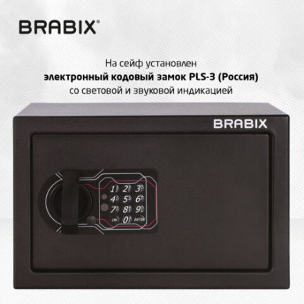 Сейф мебельный BRABIX "SF-200EL", 200х310х200 мм, электронный замок, черный, 291145, S103BR211214 Сейф мебельный BRABIX "SF-200EL", 200х310х200 мм, электронный замок, черный, 291145, S103BR211214