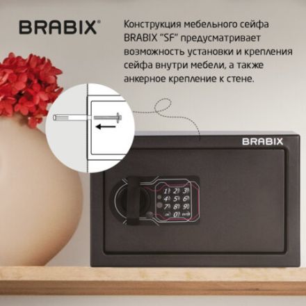 Сейф мебельный BRABIX "SF-200EL", 200х310х200 мм, электронный замок, черный, 291145, S103BR211214 Сейф мебельный BRABIX "SF-200EL", 200х310х200 мм, электронный замок, черный, 291145, S103BR211214