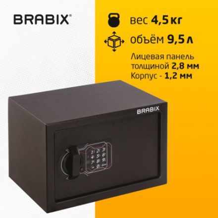 Сейф мебельный BRABIX "SF-200EL", 200х310х200 мм, электронный замок, черный, 291145, S103BR211214 Сейф мебельный BRABIX "SF-200EL", 200х310х200 мм, электронный замок, черный, 291145, S103BR211214