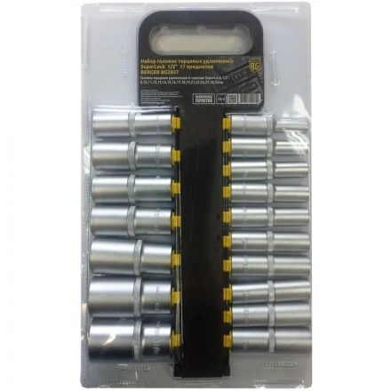 Набор головок торцевых удлиненных 1/2 SuperLock 17 предметов BERGER BG2037 Набор головок торцевых удлиненных 1/2 SuperLock 17 предметов BERGER BG2037