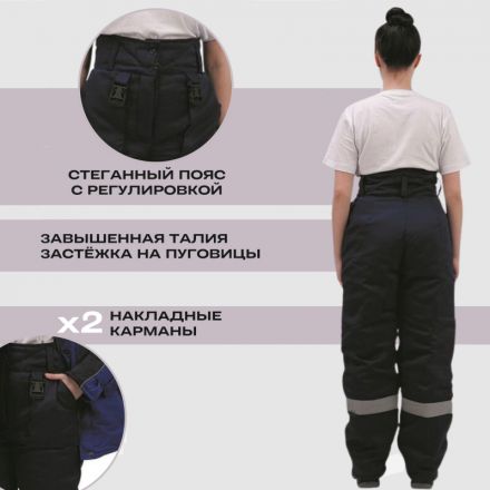 Брюки рабочие зимние жен. з07-БР смес. (52-54) 170-176 Брюки рабочие зимние жен. з07-БР смес. (52-54) 170-176