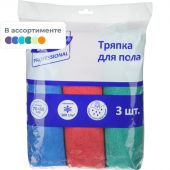 Тряпка для пола Luscan Professional из микрофибры 300г/м2 80х70см 3шт/уп Тряпка для пола Luscan Professional из микрофибры 300г/м2 80х70см 3шт/уп