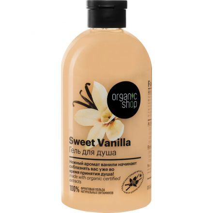 Гель для душа Sweet Vanilla 500 мл Organic Shop / HOME MADE / Р