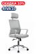 Кресло Минт RCH M1029HWE Серый