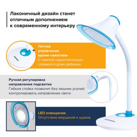 Настольная лампа / светильник SONNEN OU-608, на подставке, светодиодная, 5 Вт, белый/синий, 236669 Настольная лампа / светильник SONNEN OU-608, на подставке, светодиодная, 5 Вт, белый/синий, 236669