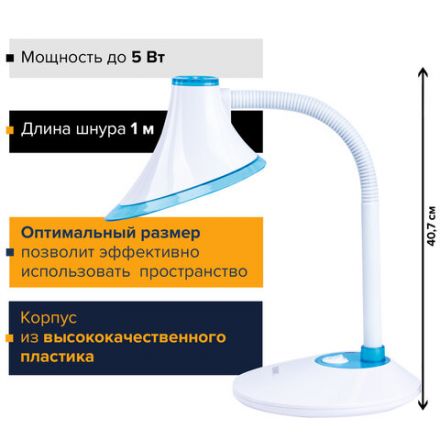 Настольная лампа / светильник SONNEN OU-608, на подставке, светодиодная, 5 Вт, белый/синий, 236669 Настольная лампа / светильник SONNEN OU-608, на подставке, светодиодная, 5 Вт, белый/синий, 236669