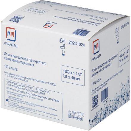 Игла инъекционная 16G (1,6х40 мм), Paramed 100 шт/уп Игла инъекционная 16G (1,6х40 мм), Paramed 100 шт/уп