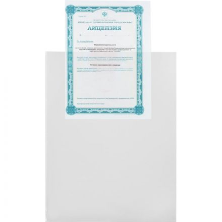 Файл-вкладыш Attache А3, 30 мкм прозрачный гладкий без перфорации 50 шт/ уп