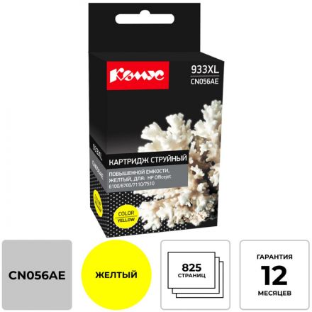 Картридж струйный Комус 933XL CN056AE жел. пов.емк. для HP OJ 6100/6600 Картридж струйный Комус 933XL CN056AE жел. пов.емк. для HP OJ 6100/6600