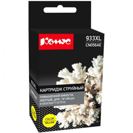 Картридж струйный Комус 933XL CN056AE жел. пов.емк. для HP OJ 6100/6600 Картридж струйный Комус 933XL CN056AE жел. пов.емк. для HP OJ 6100/6600