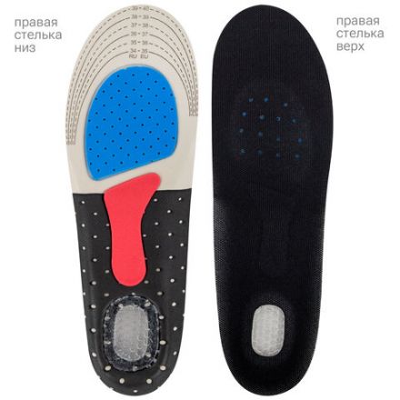 Стельки для обуви СПОРТИВНЫЕ, материал EVA SPORT, размер RU 34-39 / EU 35-40, с линиями выреза, SHEGRA (ШЕГРА), 700748 Стельки для обуви СПОРТИВНЫЕ, материал EVA SPORT, размер RU 34-39 / EU 35-40, с линиями выреза, SHEGRA (ШЕГРА), 700748